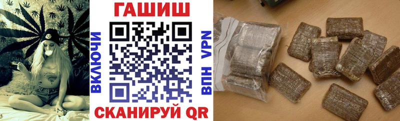 Как найти закладки Воркута Гашиш  Alpha PVP  Cocaine  АМФЕТАМИН  Бошки Шишки  Метадон  Меф 
