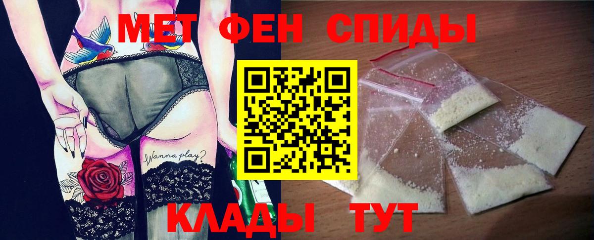 Амфетамин Premium Воркута
