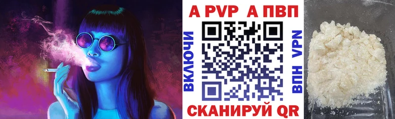 закладки  omg рабочий сайт  Alpha PVP Crystall  Воркута 