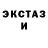 Псилоцибиновые грибы ЛСД Olena Halahan