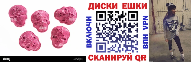 ЭКСТАЗИ таблы  хочу   Воркута 