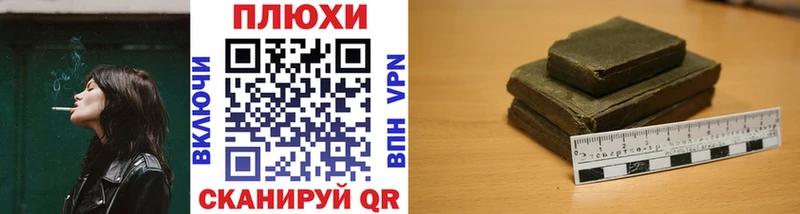 ГАШИШ гашик  Воркута 
