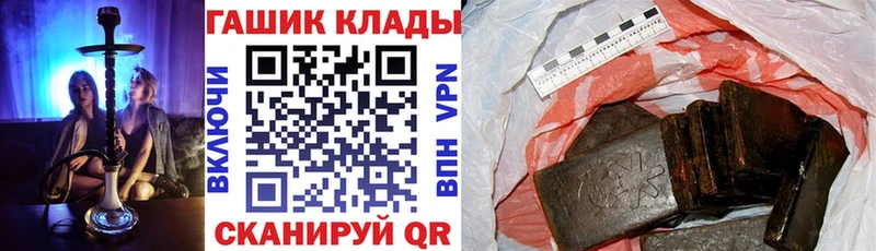 ГАШИШ Cannabis Воркута