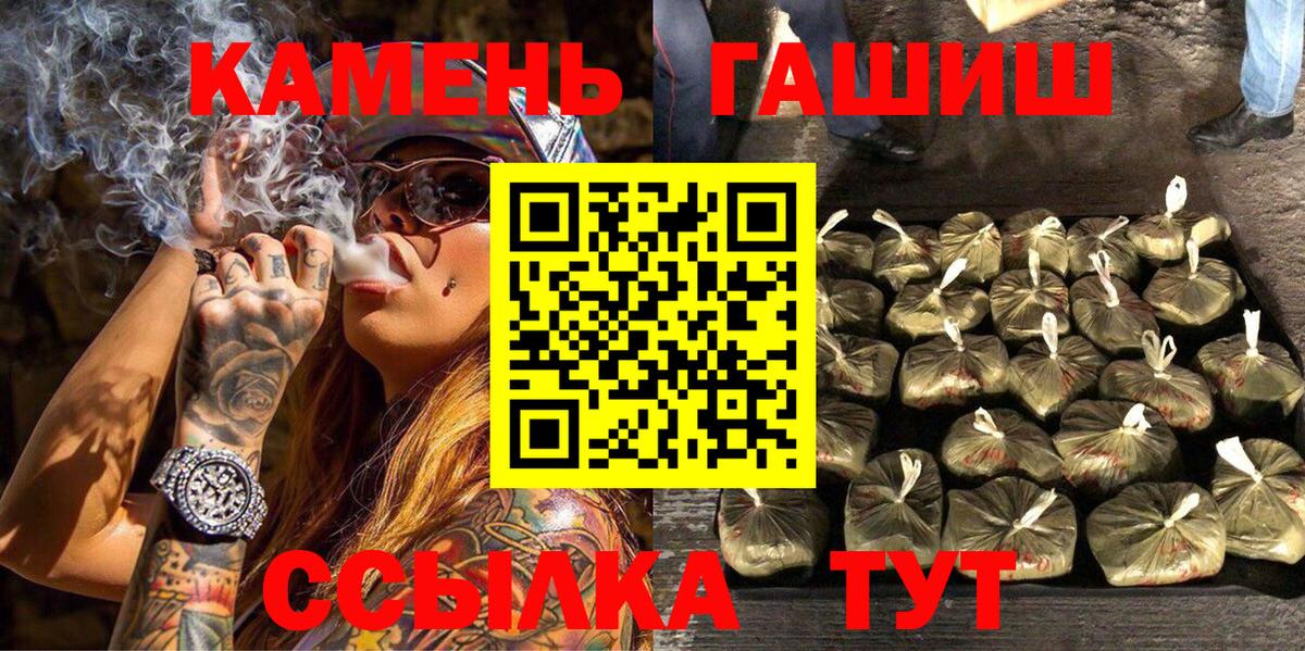 ГАШИШ Cannabis Воркута