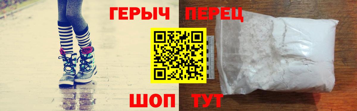 Героин Heroin Воркута