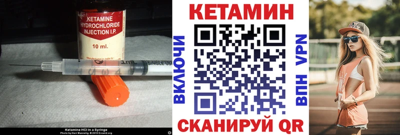 где купить наркотик  Воркута  Кетамин ketamine 