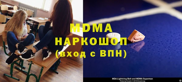 первитин Богородицк