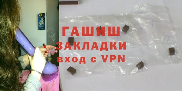 стаф Богородск