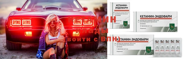 первитин Богородицк