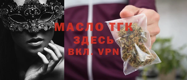 первитин Богородицк
