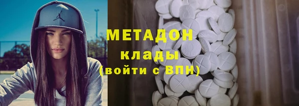 соль ск Белокуриха