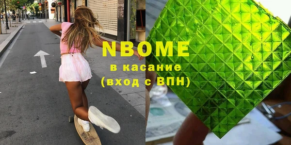 первитин Богородицк