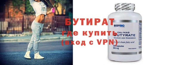 стаф Богородск