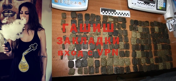 первитин Богородицк