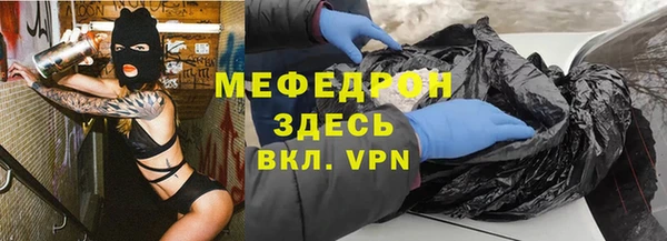 первитин Богородицк