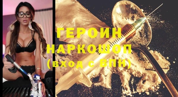 первитин Богородицк
