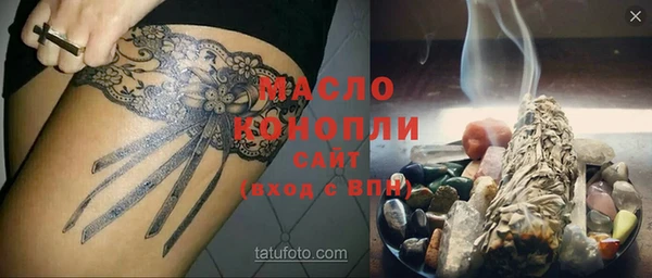 первитин Богородицк