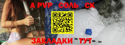 гидра Кумертау