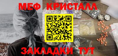 марихуана Кулебаки