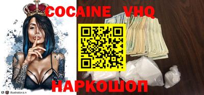гидра Кумертау