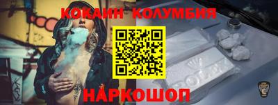 марихуана Кунгур
