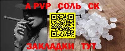 марихуана Кулебаки