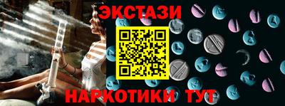 гидра Кумертау