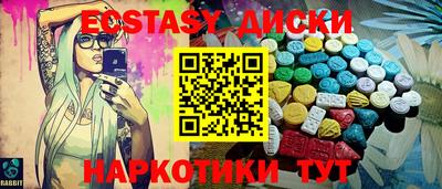дмт Чебаркуль