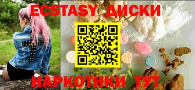 марихуана Кунгур