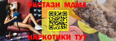 марихуана Кунгур