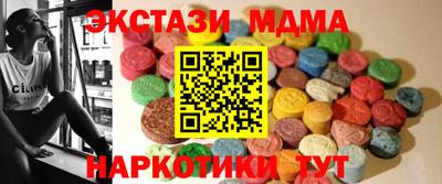 гидра Кумертау