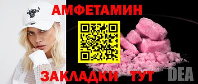 марихуана Кулебаки