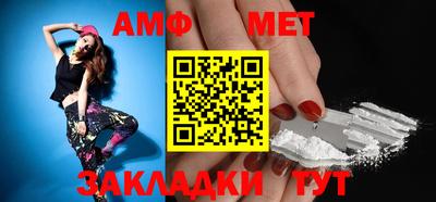 гидра Кумертау