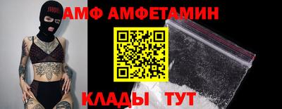 гидра Кумертау