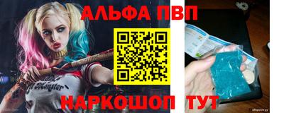 гидра Кумертау