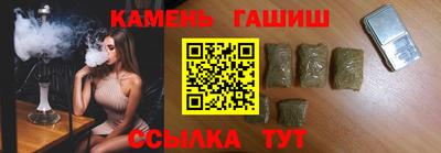 марихуана Кулебаки