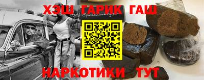 марихуана Кунгур