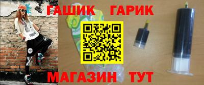 гидра Кумертау