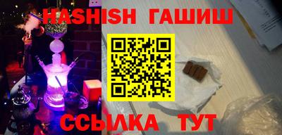 гидра Кумертау