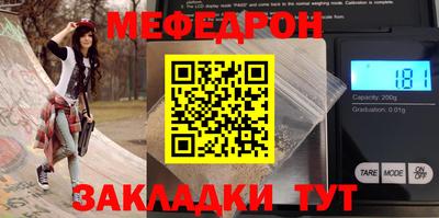 марихуана Кулебаки