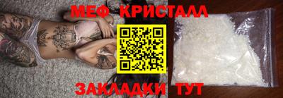 марихуана Кунгур