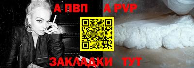гидра Кумертау