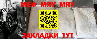 марихуана Кулебаки
