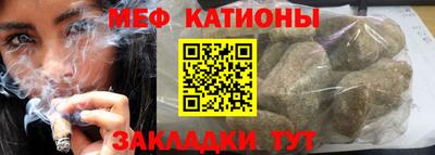 марихуана Кулебаки