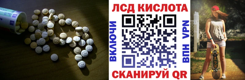 где купить наркотик  Воркута  площадка формула  ЛСД экстази ecstasy 