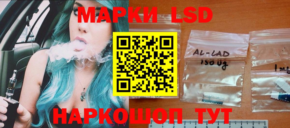LSD-25 экстази ecstasy Воркута