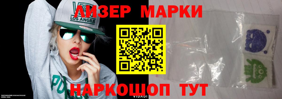 Мефедрон кристаллы  Воркута  МАРИХУАНА  Вход с VPN  ГАШИШ 