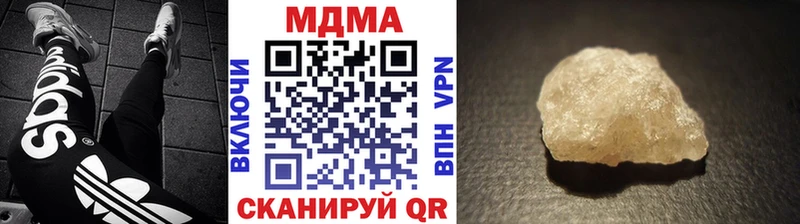 МДМА Molly  Воркута 