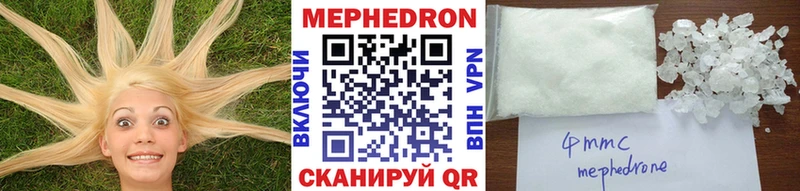 Меф 4 MMC  как найти закладки  Воркута 