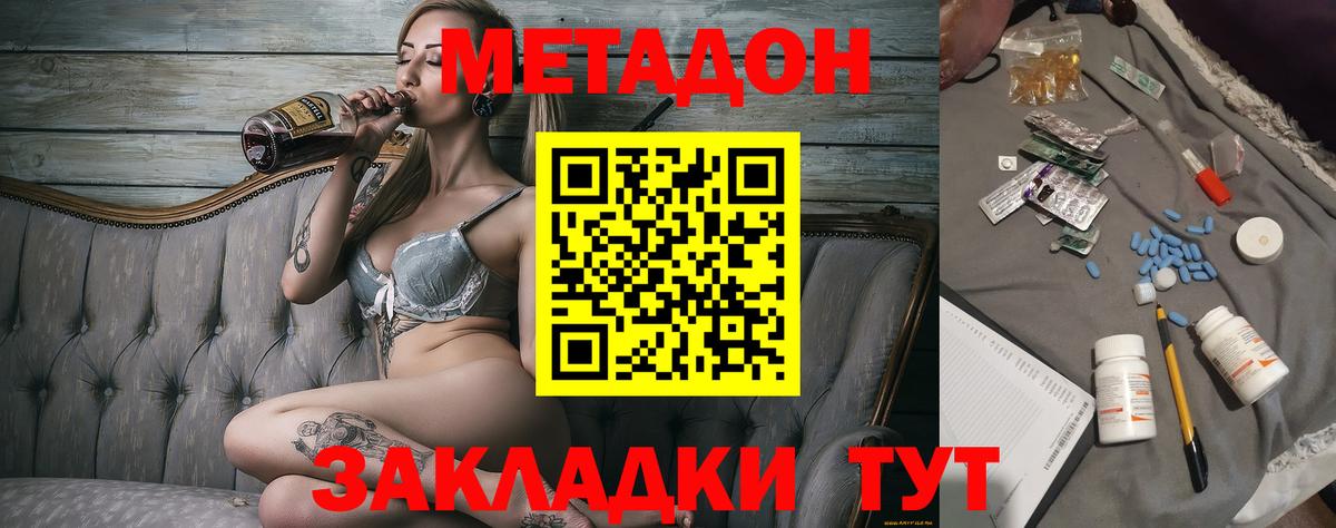 МЕТАДОН мёд  blacksprut вход  Воркута  Вход с VPN 